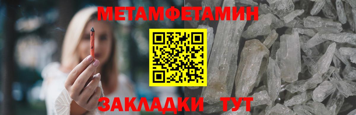 Реутов  АМФЕТАМИН  Вход с VPN  АМФ  АМФ 97% 