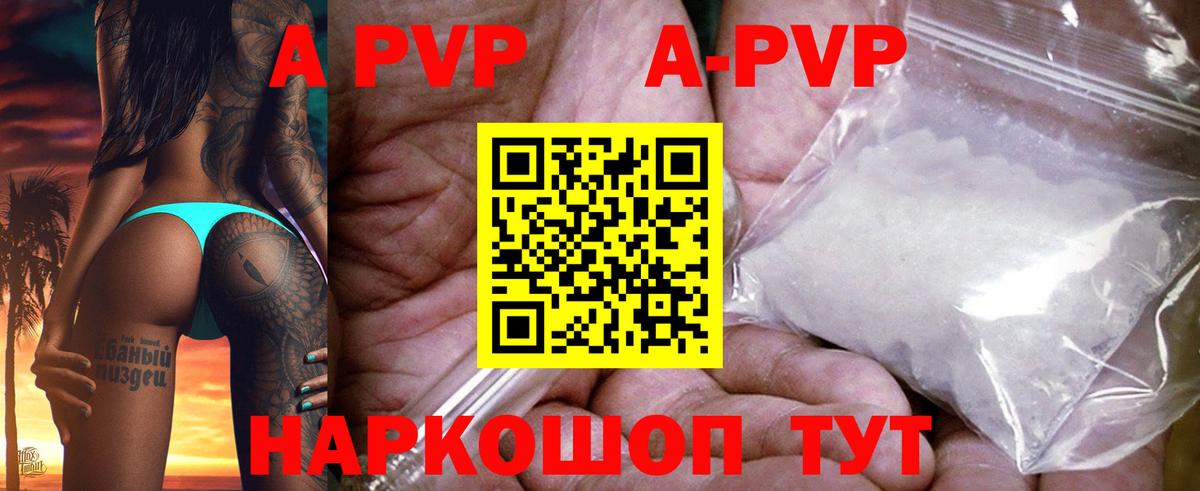 А ПВП СК КРИС Реутов