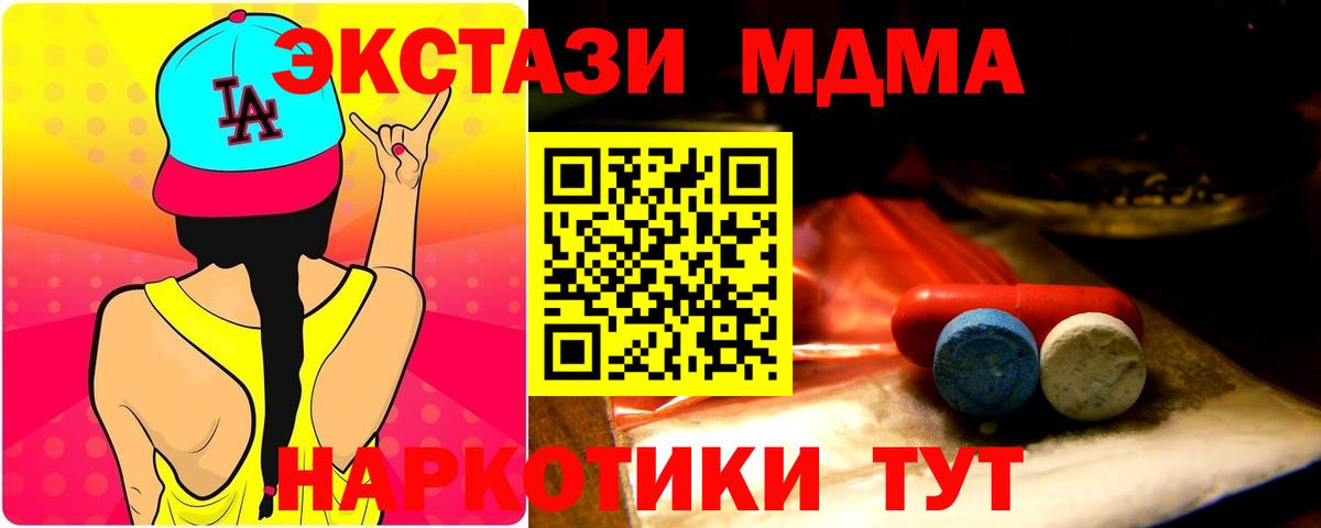 Экстази 300 mg Реутов