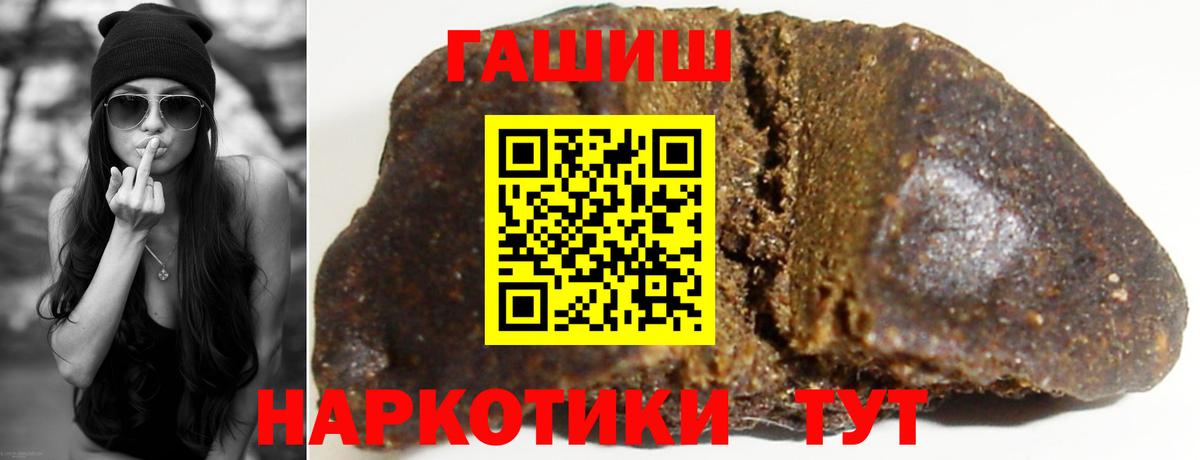 Гашиш индика сатива  Вход с VPN  Реутов  ГАШ  Гашиш AMNESIA HAZE 