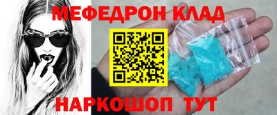 MDMA Premium VHQ Будённовск