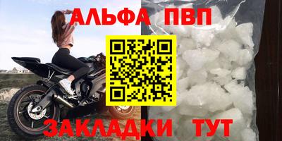 прущие крисы Бугуруслан