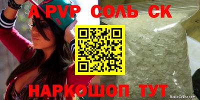 MDMA Premium VHQ Будённовск