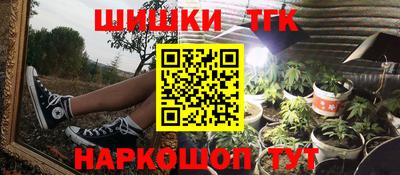 тгк Бузулук
