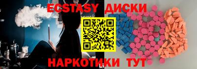прущие крисы Бугуруслан