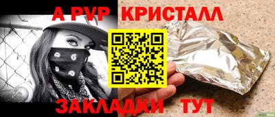 прущие крисы Бугуруслан