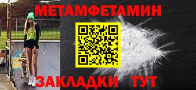 тгк Бузулук