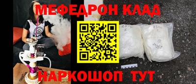 прущие крисы Бугуруслан