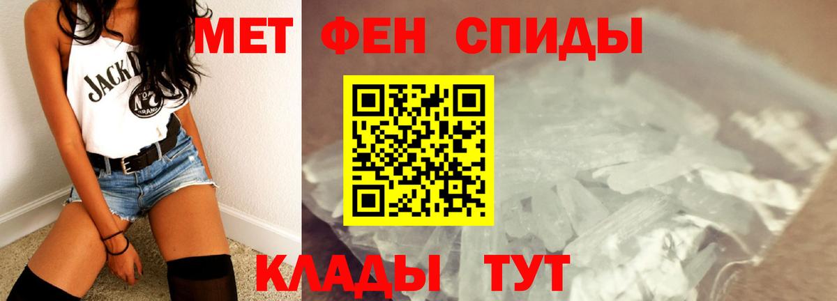 Реутов  Метамфетамин мет  Вход с VPN 