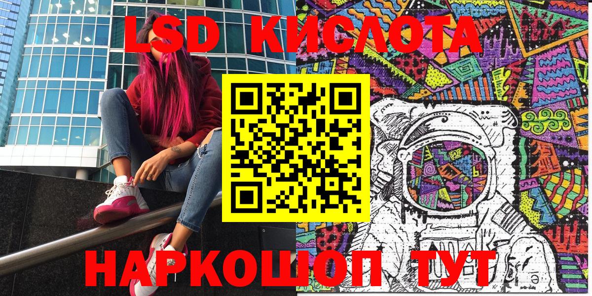 Марки 25I-NBOMe 1500мкг  Марки 25I-NBOMe 1500мкг  Вход с VPN  Реутов 