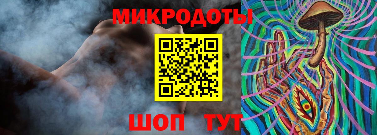 Реутов  Галлюциногенные грибы ЛСД  Вход с VPN 
