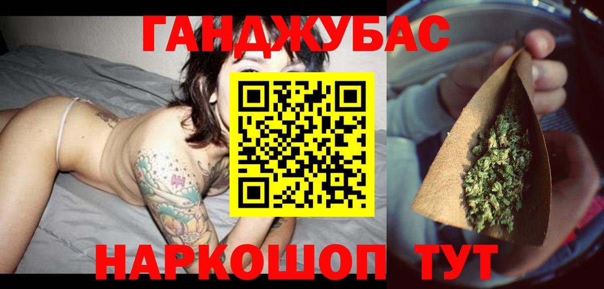 Бошки марихуана Amnesia  Вход с VPN  Шишки марихуана сатива  Конопля семена  Реутов 